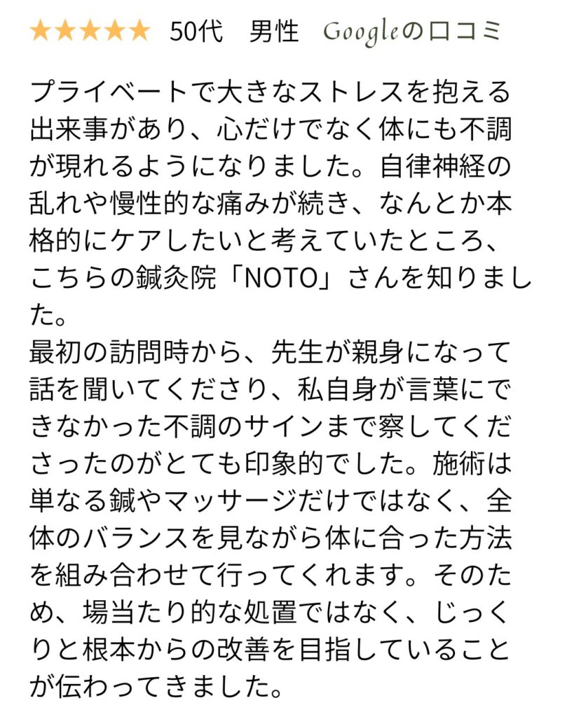 鬱病のクチコミ2-1