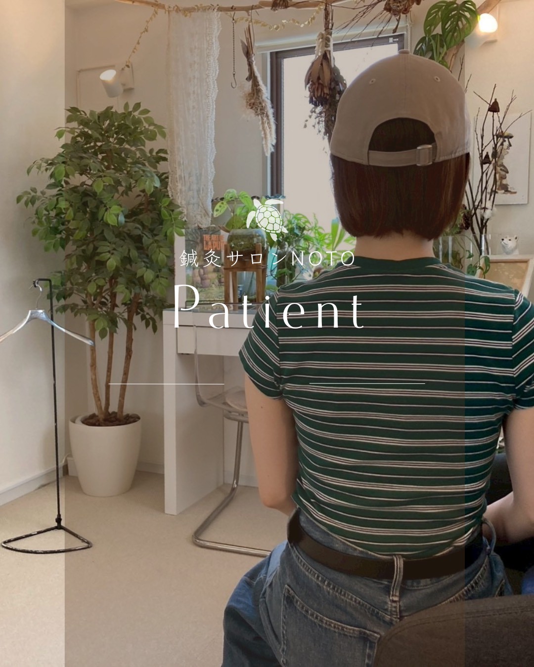 不眠症の患者