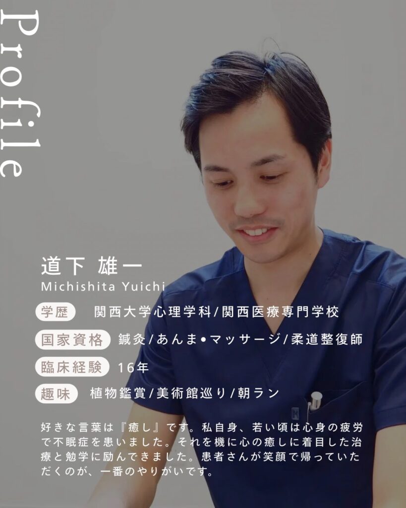 自己紹介