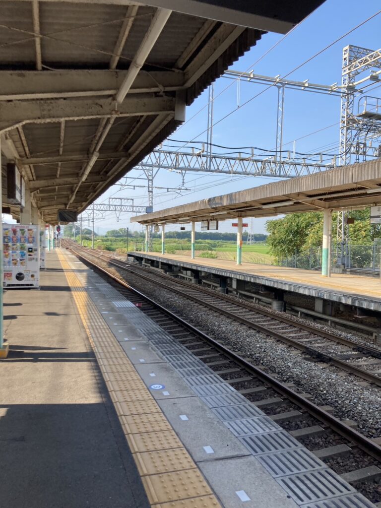 平端駅
