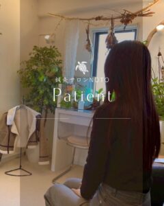過敏性腸症候群の患者